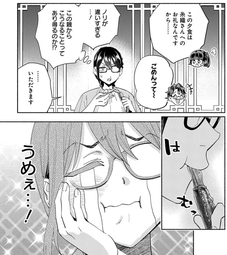 『アウトレイジョウ』③巻本日発売ッ💥🔫
企業&極道のボス集結!!🕵️‍♂️🕵️‍♂️🕵️‍♂️
車上バトルにカニ料理!?🚙🦀
てんこ盛りの令嬢憑依アクションを年末年始に是非!!
(※電子版のみの販売になります)
https://t.co/UmASfhS1Sf 
