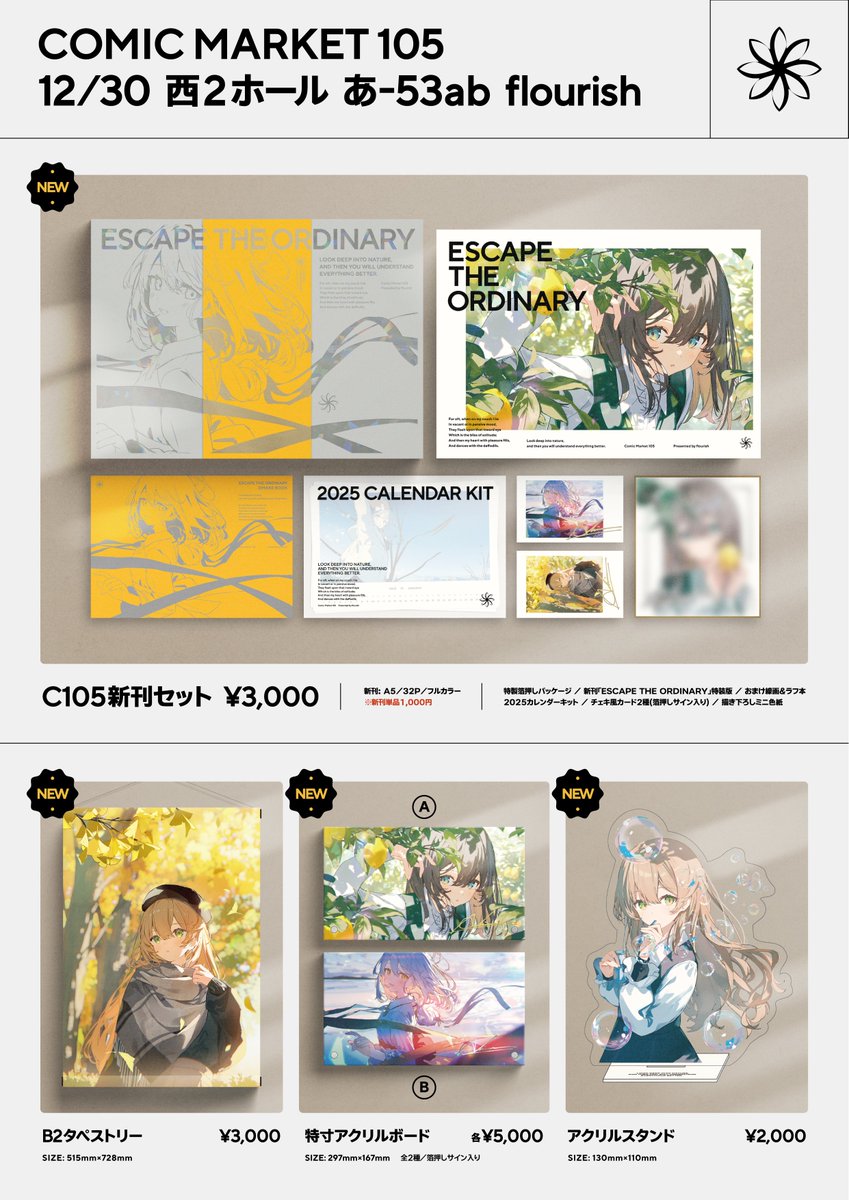 アシマ/ Ashima on X