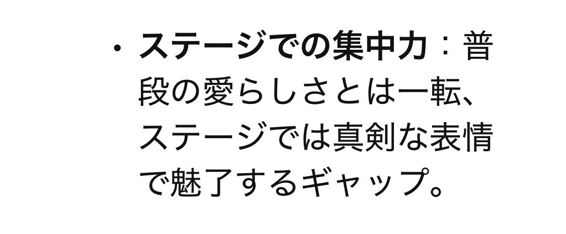asa_hapi's tweet photo. https://t.co/z5jZHuq6lg