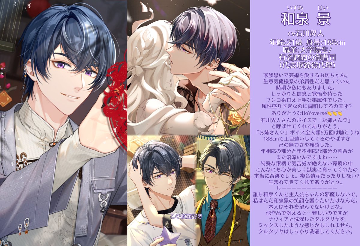 U4_29720621's tweet photo. HoYoverseオタク向けに未定事件簿
布教画像作りました。

ほよばオタク向けは夏彦と森月
乙女ゲーム向けは左京さんと和泉くん

ほよば産男キャラを推したことがある人
崩壊3rdの男女カプに脳焼かれたオタクに
男女問わずオススメしたいです！！ https://t.co/OBaoRDmHGw