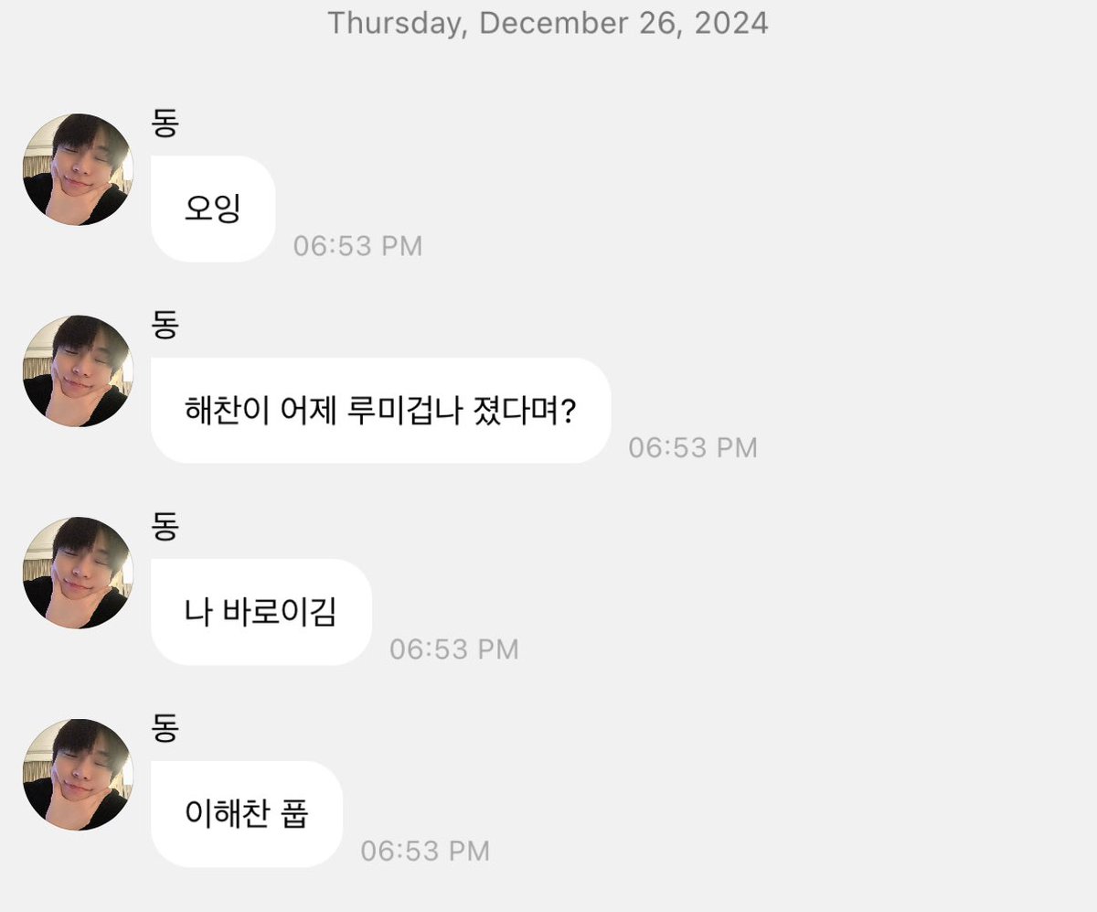 아 도영이 바로 버블찾아오는거 개웃
루미큐브 해차니 이겻대 ㅜㅜ