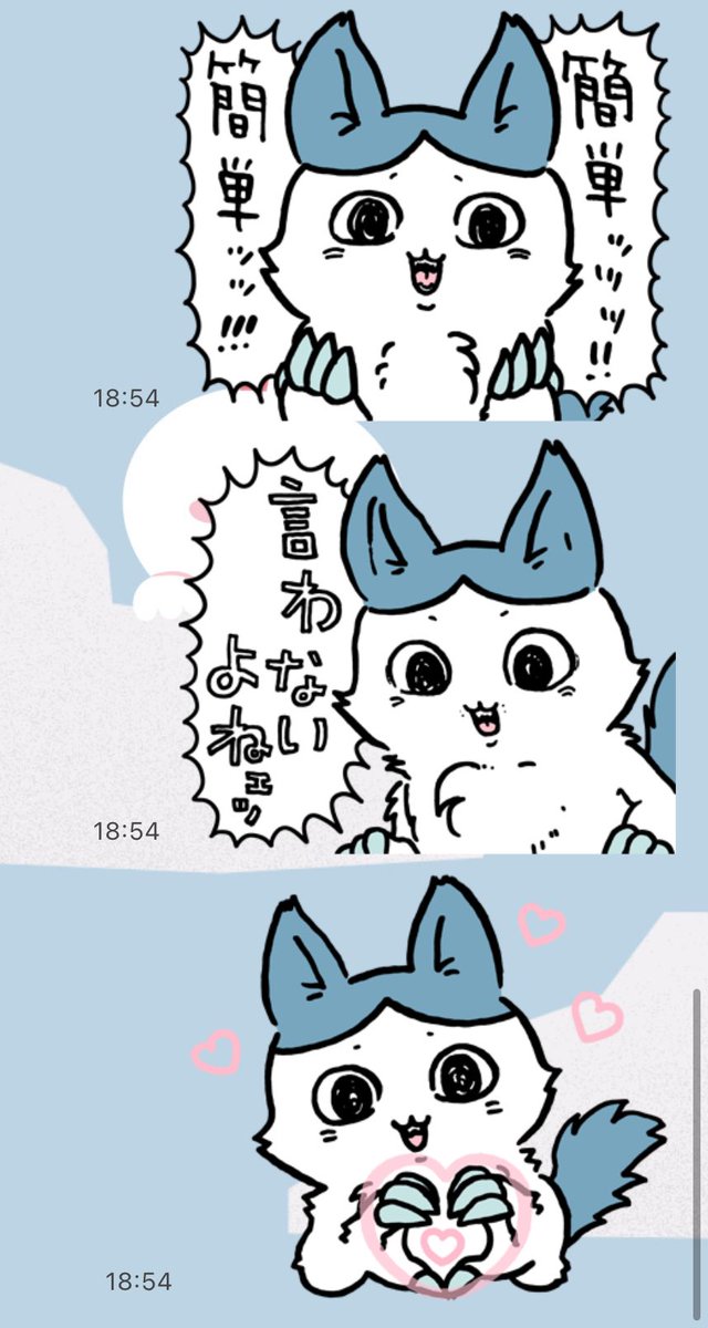 嬉しすぎ 