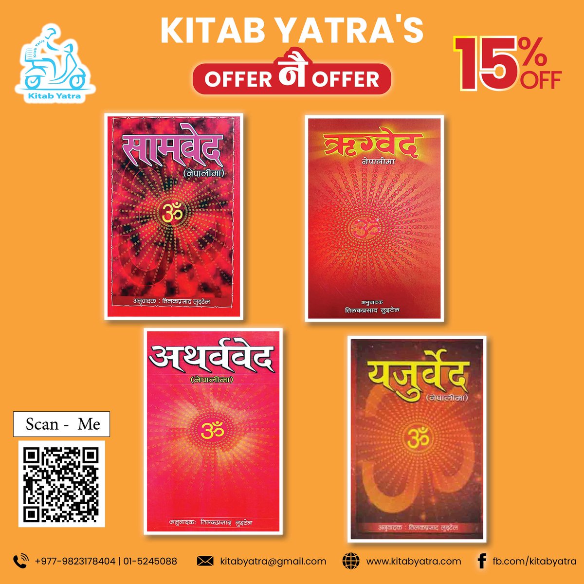 Kitab Yatra tweet media