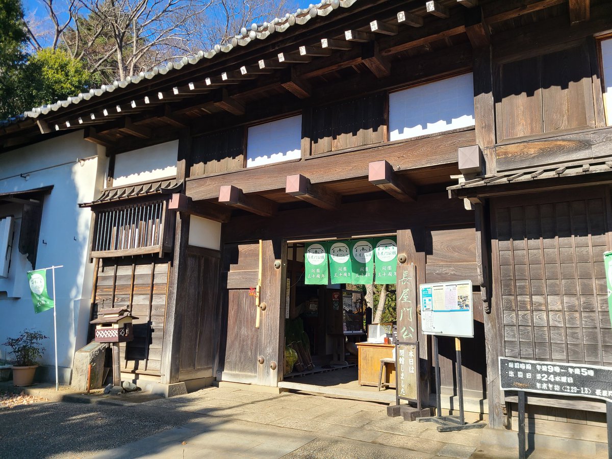 IWGP0414's tweet photo. #SO12【三ツ境駅】
相鉄線で最も標高が高い、最高峰駅。
下町と閑静が合いまった雰囲気👍
【推しグルメ】
・アライコーヒー
(心配なほど安い…美味い!!鬼リピしたなあ)
・境華楼
(老舗の町中華。こういうので良いんだよ…。マツコ行きつけのお店)
【推しスポット】
※希望ヶ丘と近接のため割愛🙏 https://t.co/JmWAPnJQ6Z