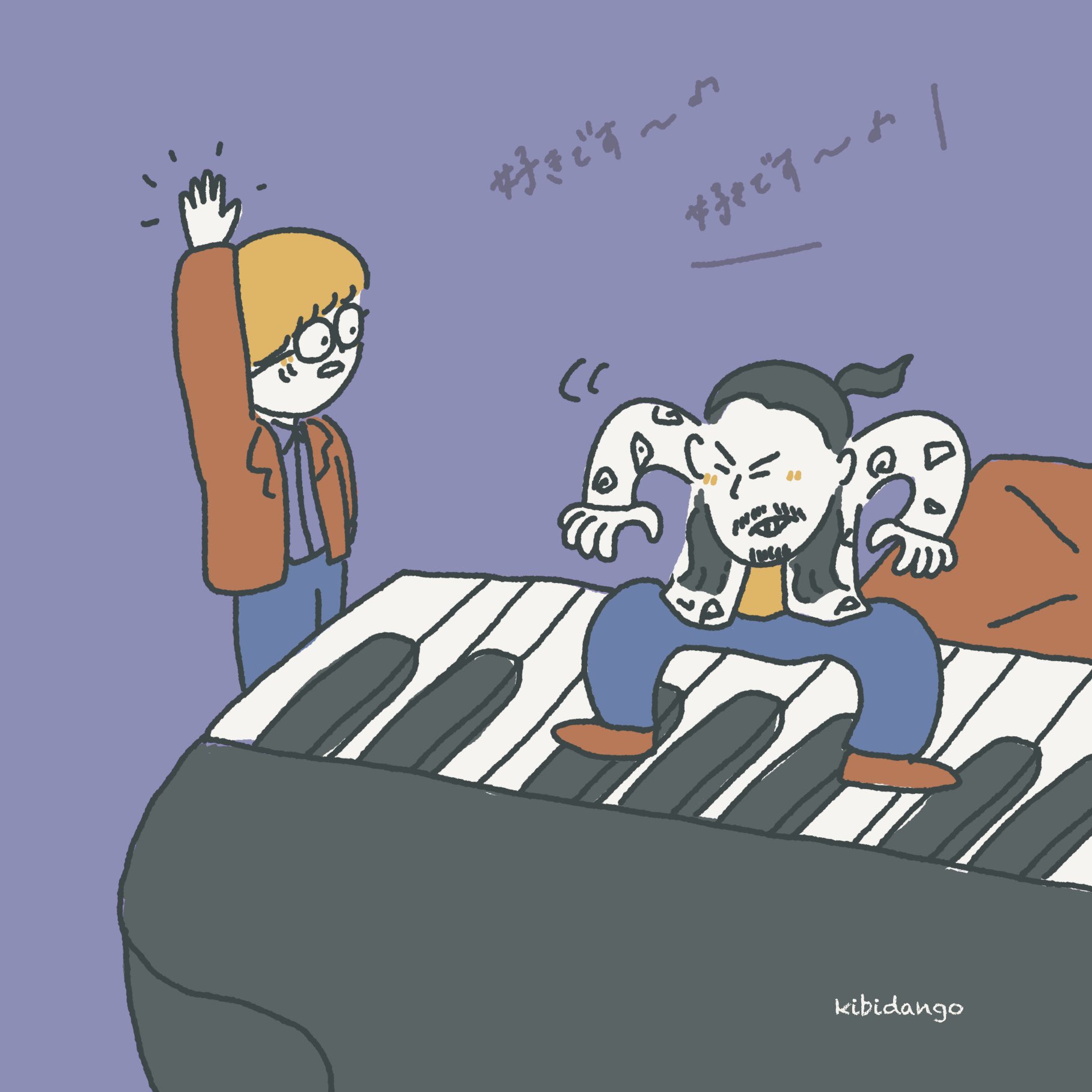 きびだんご (@kibidango1236) / X