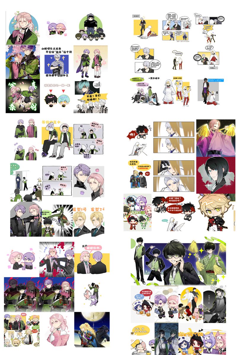 ynn6c's tweet image. 才发现我今年画了好多刀啊