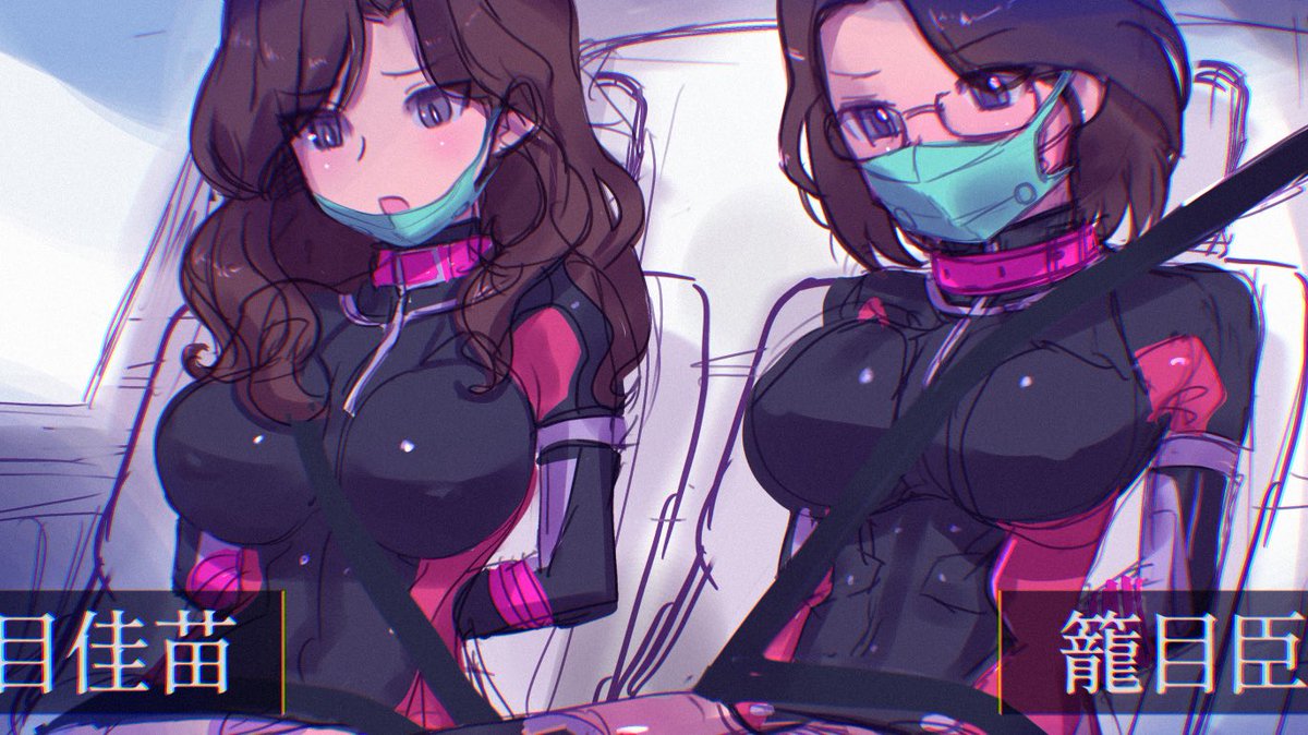 籠目ドライビングスクールWIP 
後ほどファンティア、ファンボックスにアップします。 