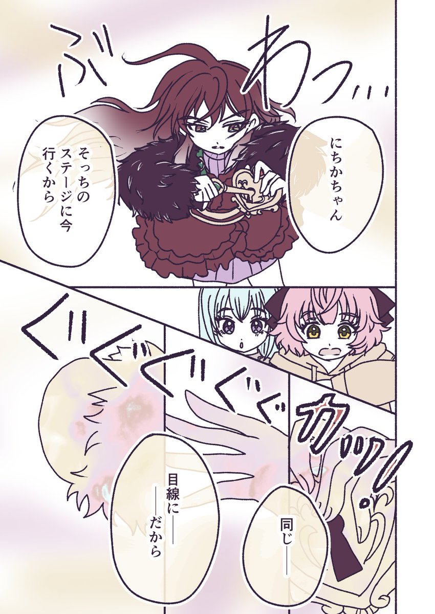 ❤️ ぴよ☺︎さま❤️ くわっくわっくわ〜🎵🎤💛💚