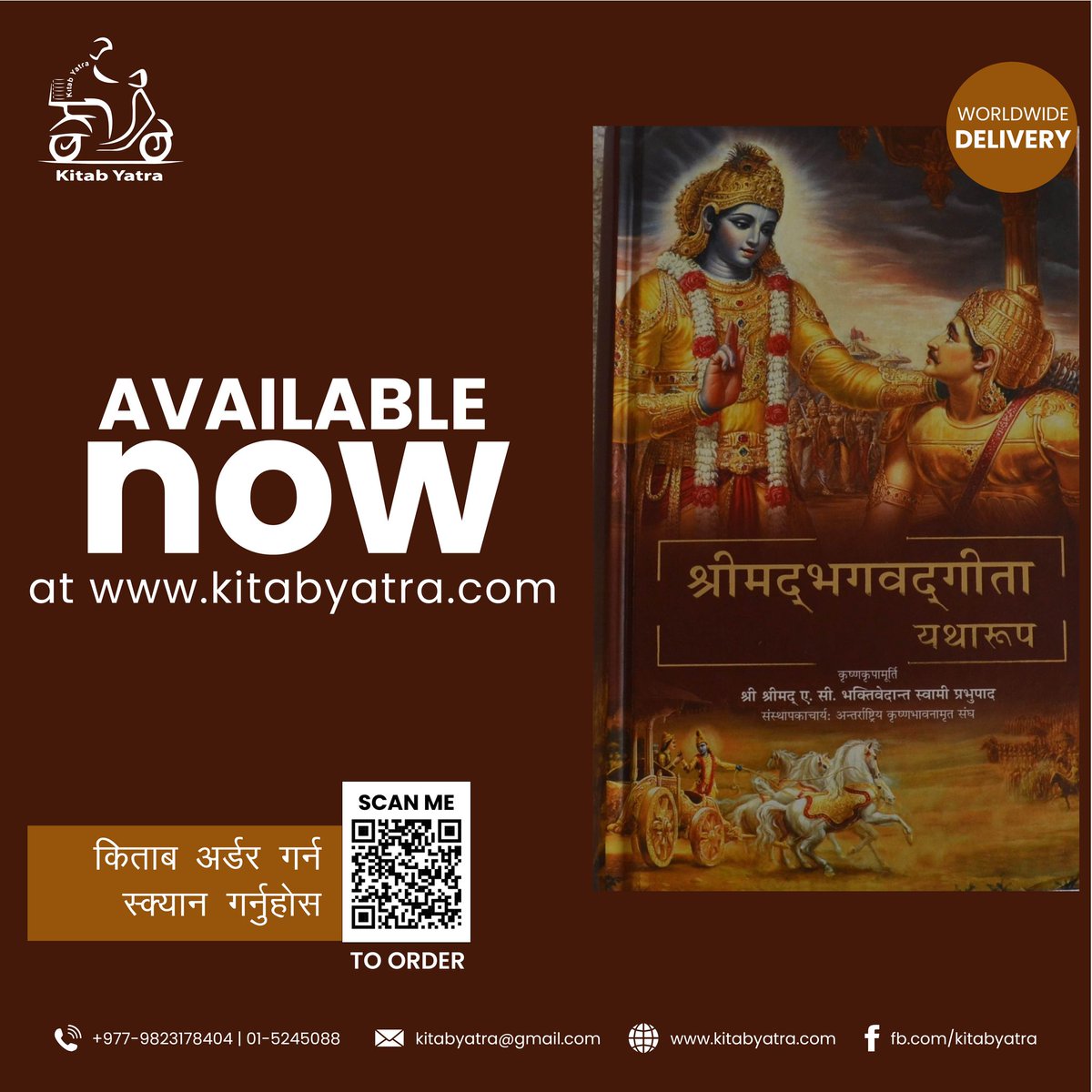 Kitab Yatra tweet media