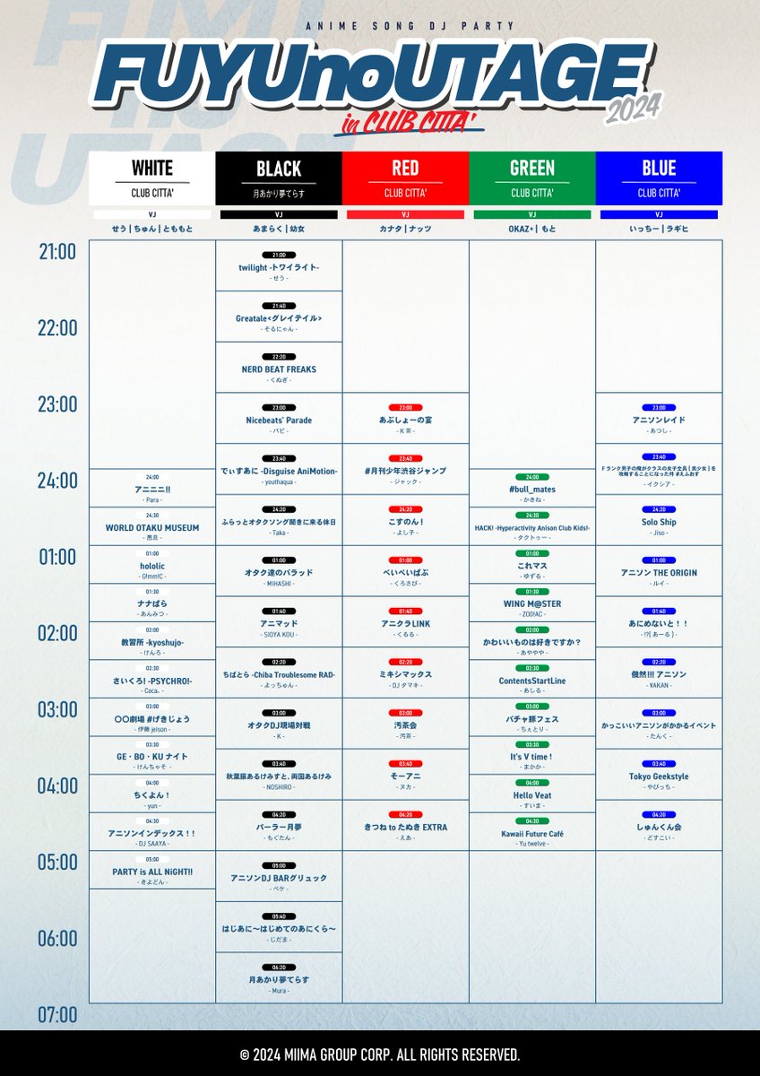 SUNDAY/2024.12.29/OPEN21:00 #冬の宴2024 in CLUB CITTA' □WHITE