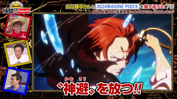 映画ONE PIECE DVD 山口勝平さんサイン入り Amazon.co.jp: ONE PIECE FILM GOLD DVD スタンダード