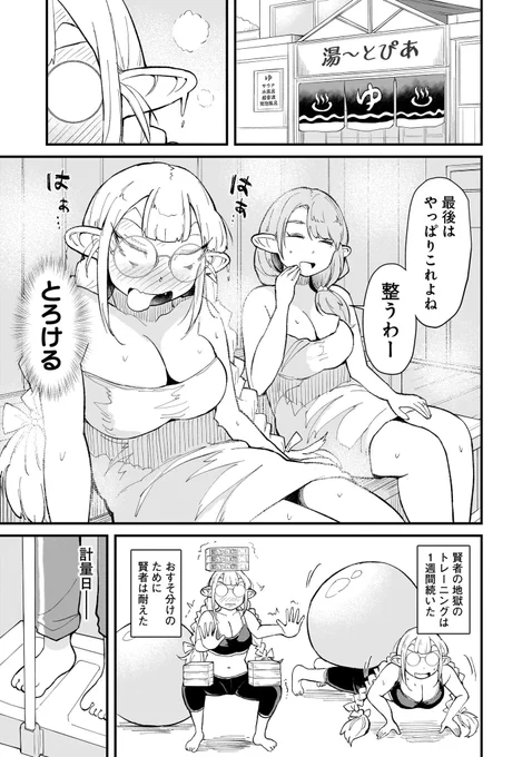 (4/6) 