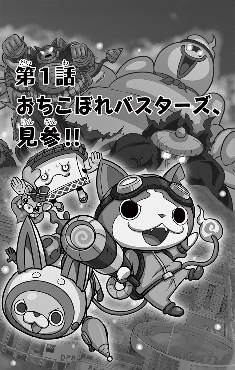 (1/8) 