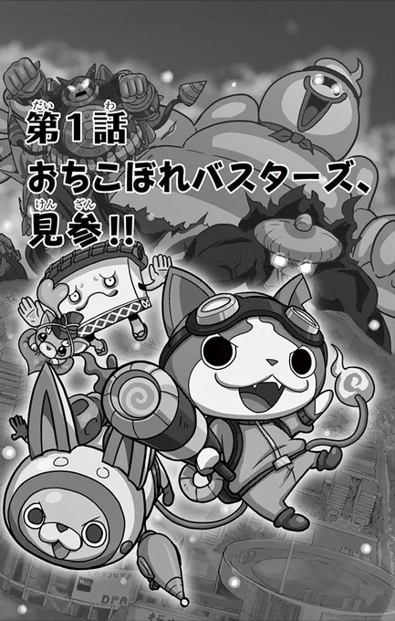 (1/8) 