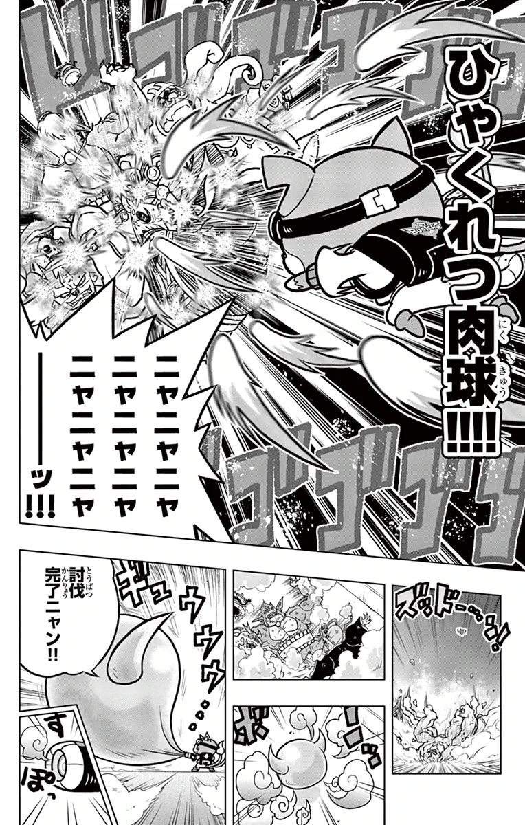 コロコロコミック【公式】 on X: 