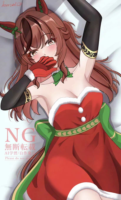 【クリスマス2日目】#ナイスネイチャ #ウマ娘 