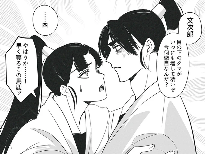 日常茶飯事

 #rkrn 