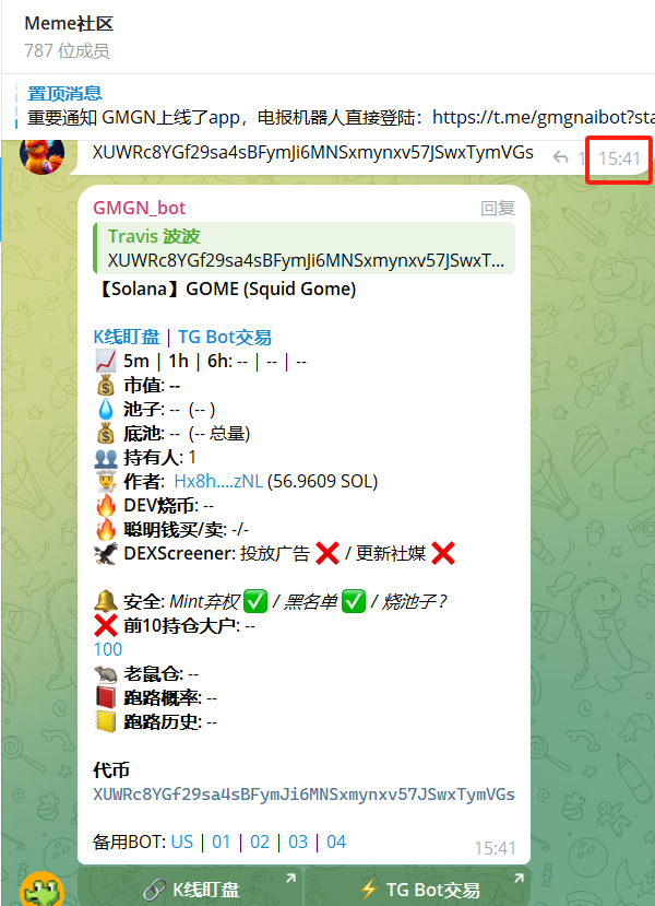 monkeyd_long's tweet image. 下午逛推特，看到bome发推要搞一个新币 #GOME 

感觉可以搞搞，一直扫链没有找到这个新币

进电报群，看到15：41已经找到合约了
XUWRc8YGf29sa4sBFymJi6MNSxmynxv57JSwxTymVGs

开盘第一时间冲了1s，市值不知道为啥上不去20万，赚10s走人