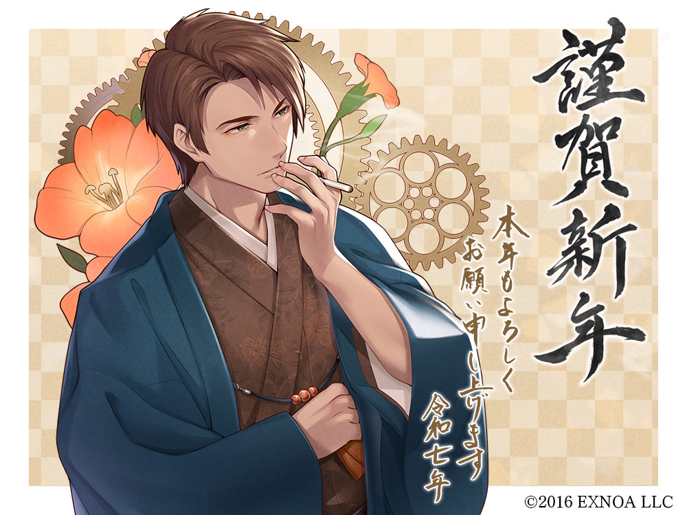 【年賀状イラスト】
本日は2枚目、佐藤春夫のイラストを公開いたします。
#文アル