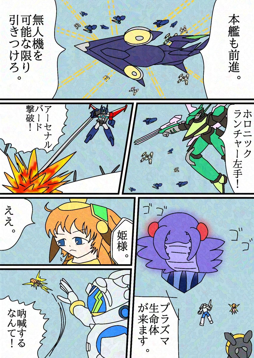 #まんがが読めるハッシュタグ
2024年にハマったもの詰め合わせ漫画(2/8)
知らないキャラクターしかいなくても諦めないで
そのうち知ってる人出てくるから