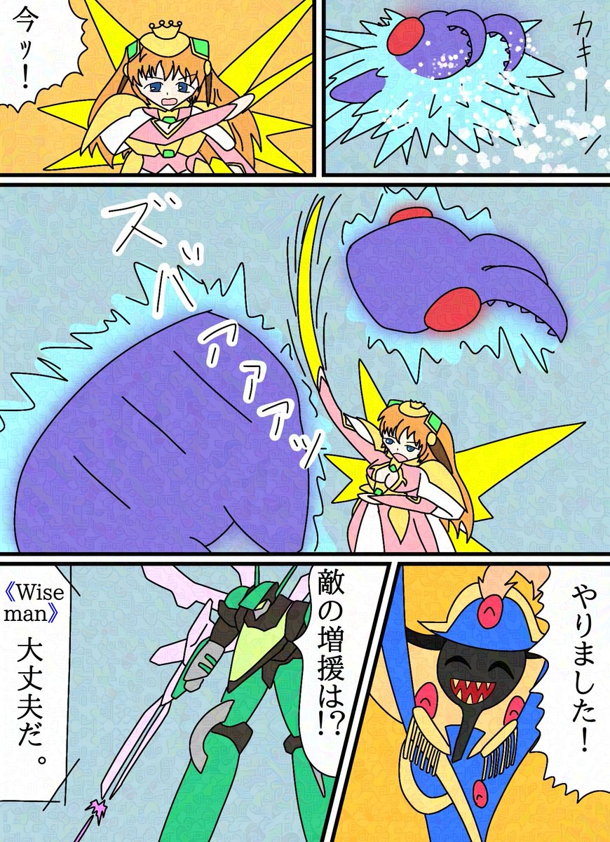 #まんがが読めるハッシュタグ
2024年にハマったもの詰め合わせ漫画(2/8)
知らないキャラクターしかいなくても諦めないで
そのうち知ってる人出てくるから