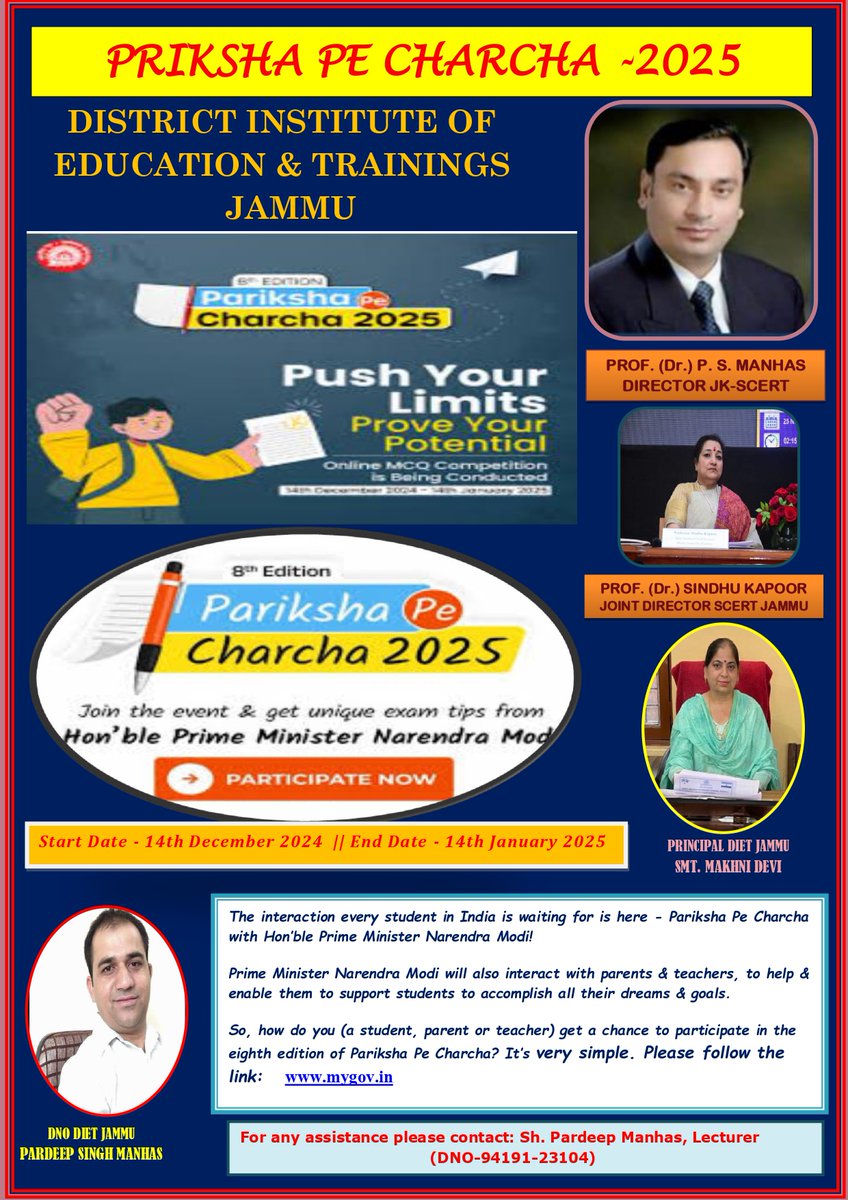 DIET Jammu tweet media