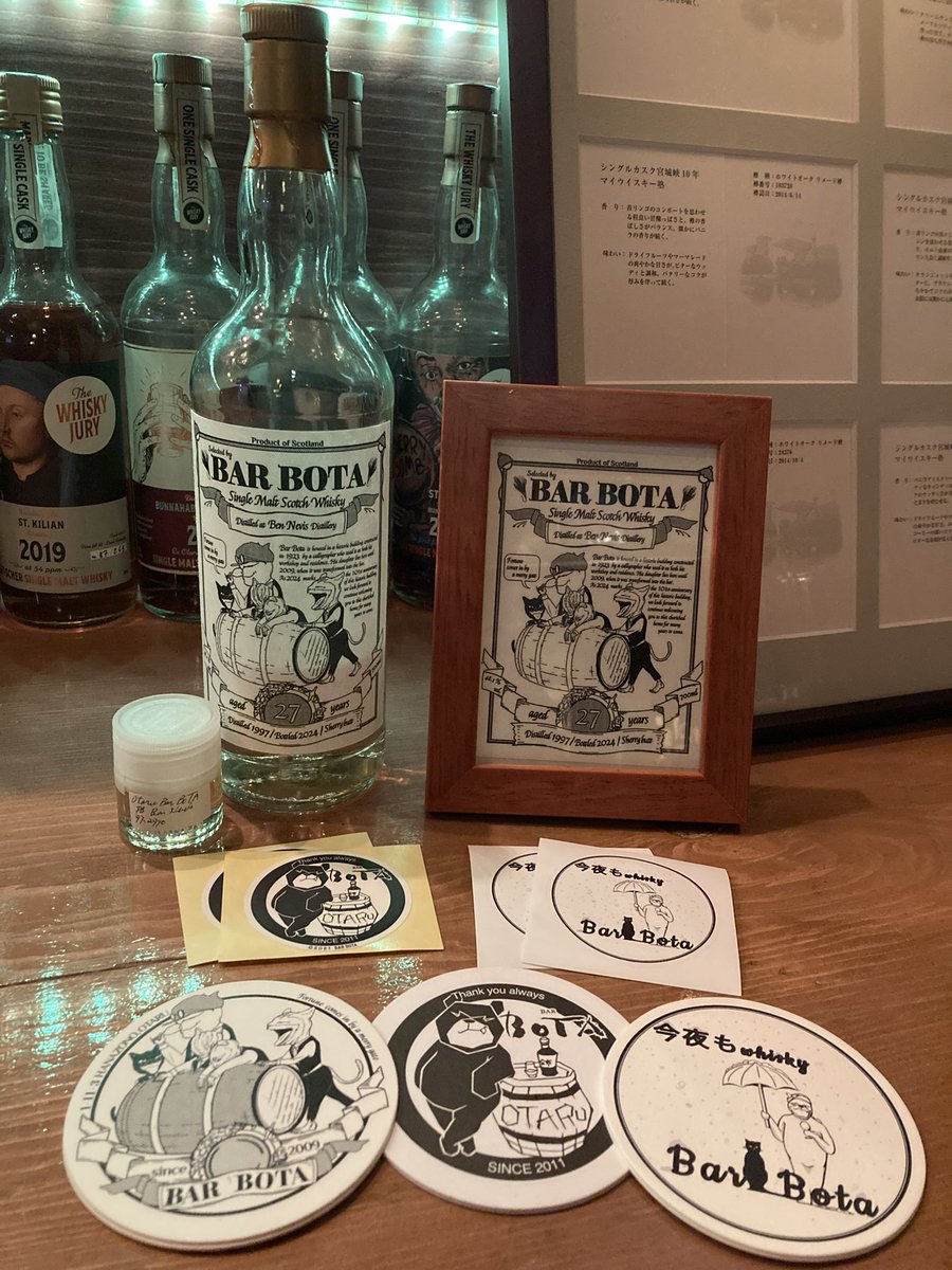 BoTaHiguma's tweet photo. 突然ですが只今よりスタート！

小樽BAR BOTA PB
オリジナルセット
PB half shot
額装PB label
コースター
ステッカー
1名様へ
フォロー
リツイート
イイネ
よろしくお願い申し上げます。

今年も本当にお世話になりました🙇

 BOTAマスです。 https://t.co/VIBW2C6lO6