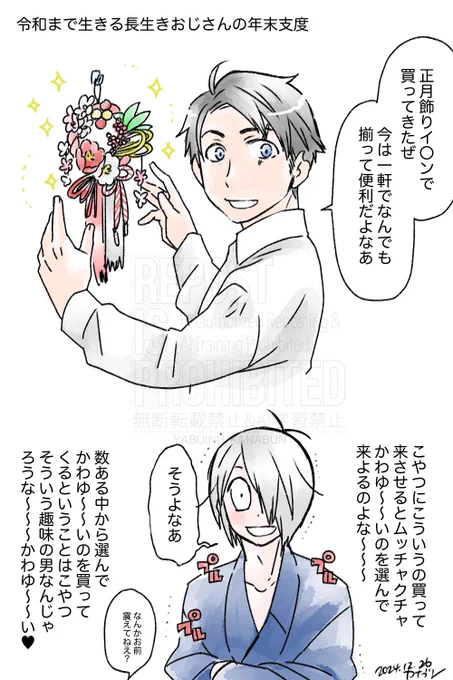 クリスマスリースもとびっきりだった 