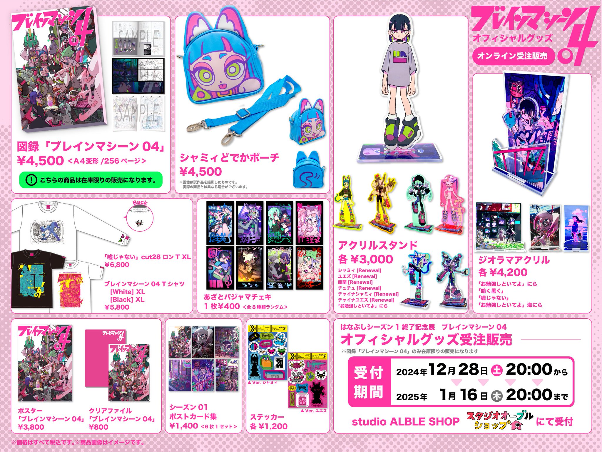 最新最全のをすべて Gft2sc0aIAA7nay.jpg:large 全巻セット