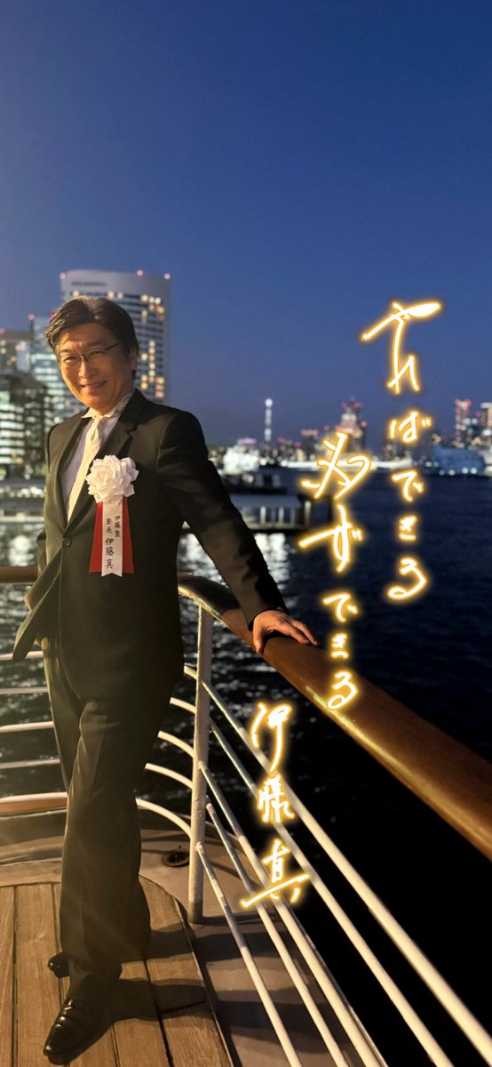 itojuku_shihou's tweet photo. ／
伊藤塾 司法試験科アカウント
祝10,000フォロワー記念 プレゼント企画！🎁
＼
10,000フォロワーを記念し、塾長のスマホ壁紙プレゼント中！
さらに、同デザイン伊藤真塾長直筆サイン入りブロマイド応募企画も！ぜひご参加ください😊

※1/14(火)に当選者へDMにてご連絡します😀
＃伊藤塾　＃伊藤真 https://t.co/IbEESMDDtJ