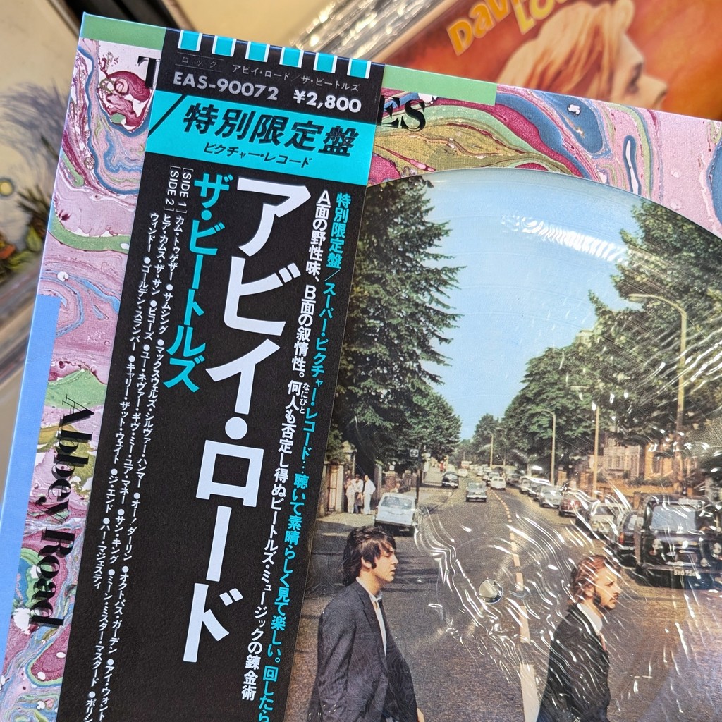 Dig Vinyl tweet media