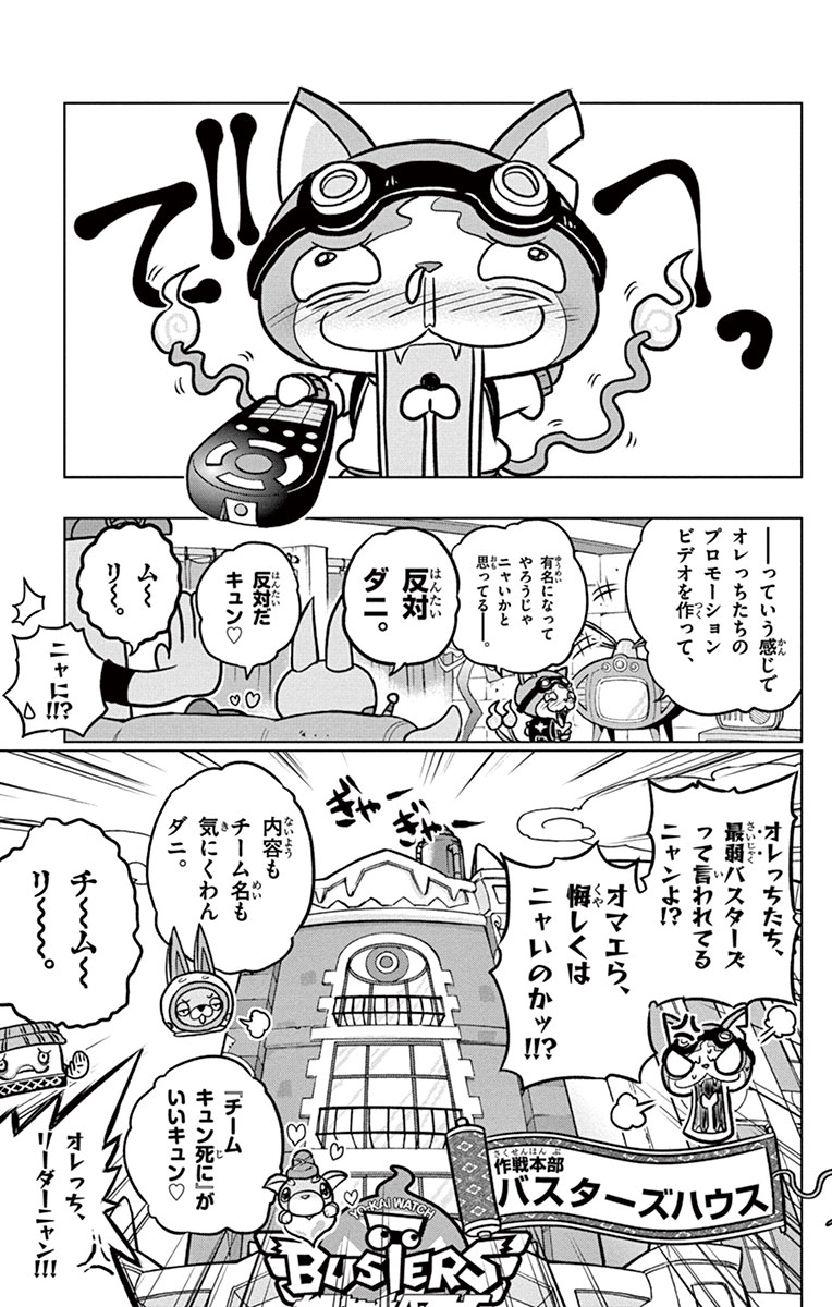 (2/8) 