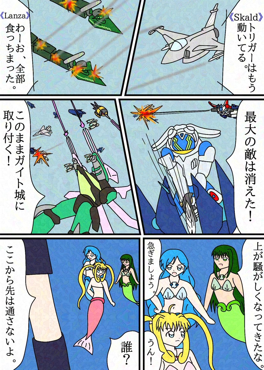 #まんがが読めるハッシュタグ
2024年にハマったもの詰め合わせ漫画(2/8)
好きなものを混ぜてる時が一番楽しいんだから 