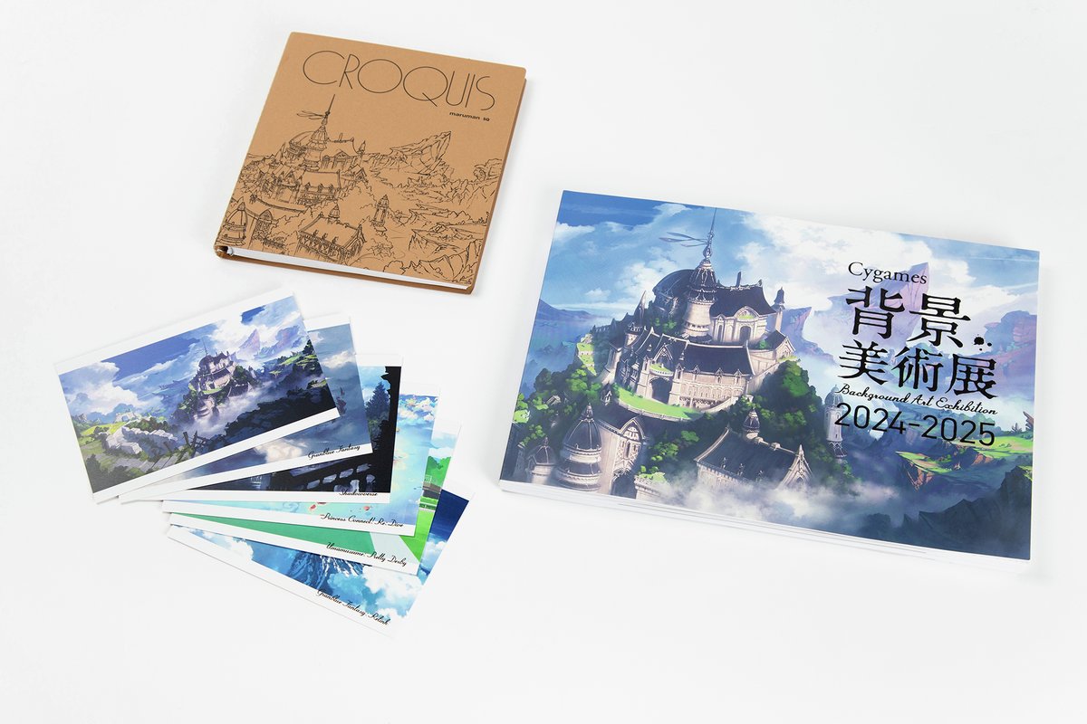 Cygames展 artworks 公式図録 未開封2冊 図録 | Cygames展 | Artworks