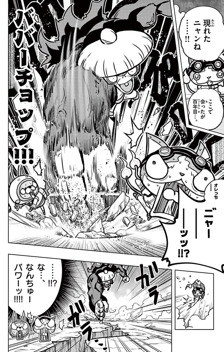 (4/8) 