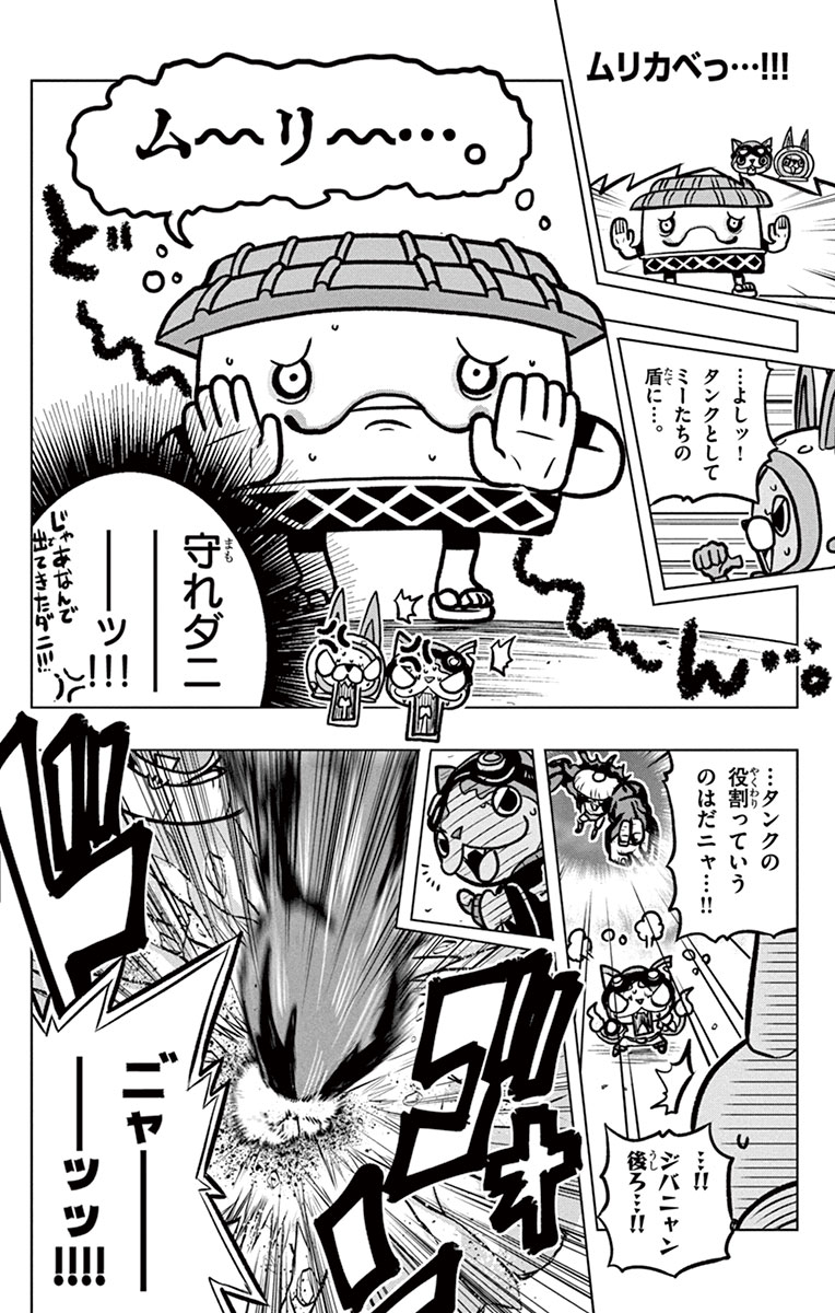 (4/8) 