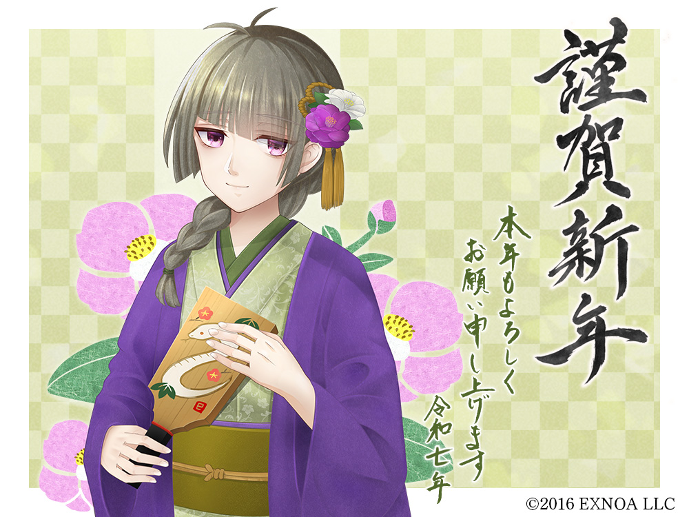 【年賀状イラスト】
本日は3枚目、北村透谷のイラストを公開いたします。
#文アル