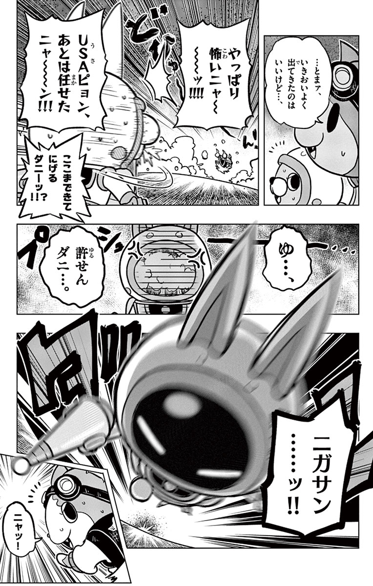 (o´罒`o)コロコロです☆3点おまとめ 室木おすし 漫画「たまに取り出せる褒め」発売中！ (@susics2011