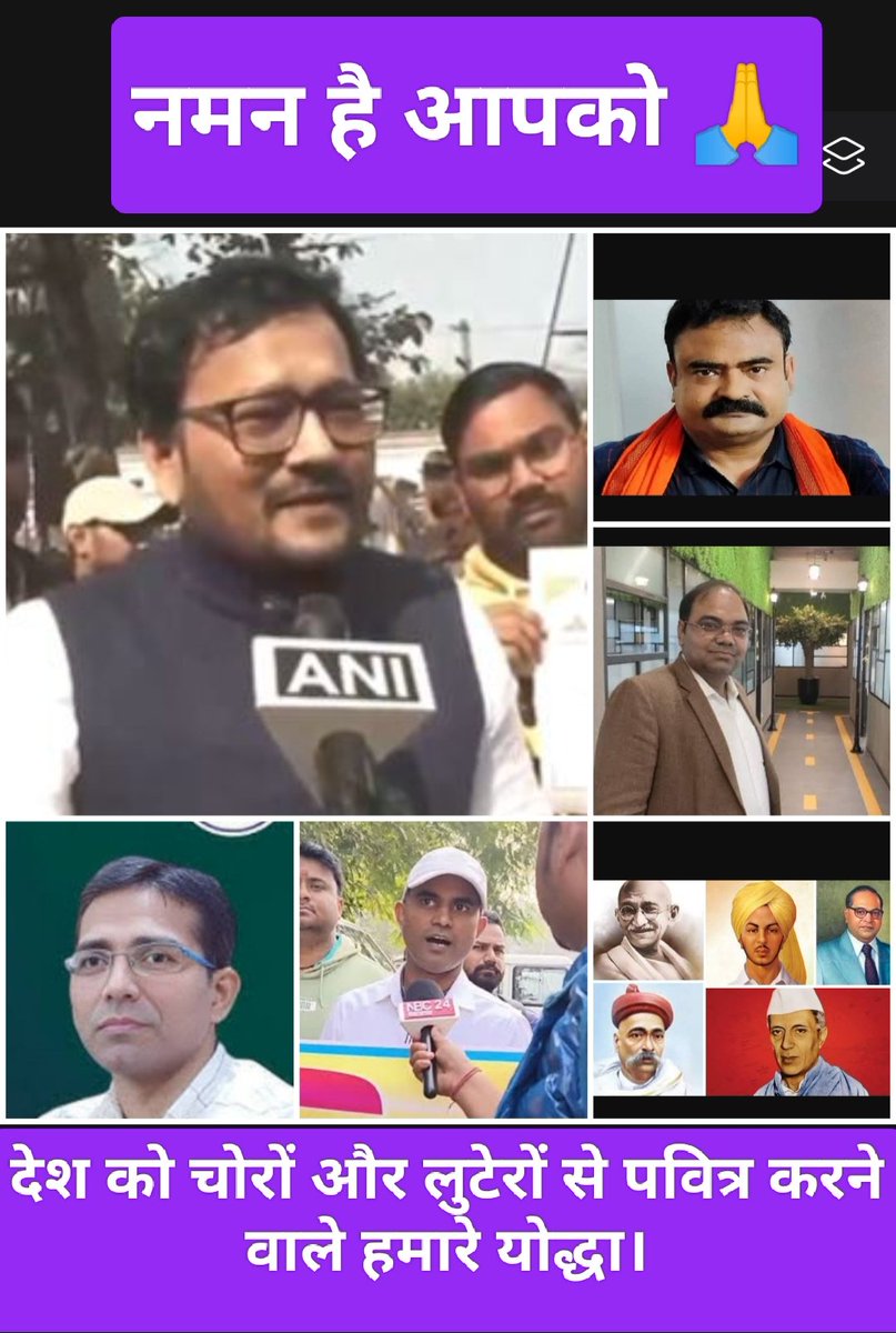 ntshope007's tweet photo. #BPSCReExamForAll 
#ReleaseRohitSir 
चरण स्पर्श ऐसे गुरुओं को जिसने हमेशा छात्रों के बारे में सोचा।
@VoicehubAT @BPSC_Network @kgs_live @NitishKumar 
#gururehman
#Rohitsir
#Rahmanshusir
#deepaksir
#sunamisir https://t.co/tZCiSzeCSf