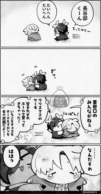 大好きでいることは、プライスレスだからね!🍀🍰 