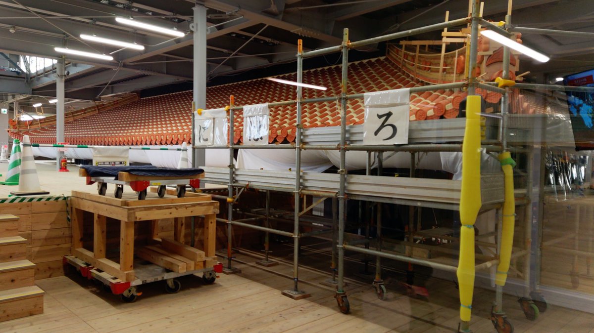 pg_tf6's tweet photo. 沖縄に用事があり、ひめゆりの塔や再建中の首里城へ
いろはを思い浮かべていたら本当にいろはの一部を見つけました https://t.co/UPRRZctLYI