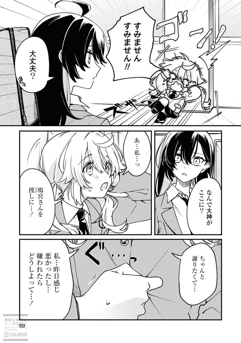 (6/12) 