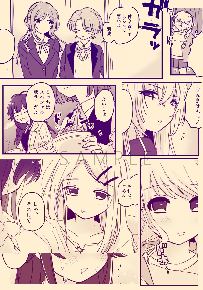 続き (2/2) 