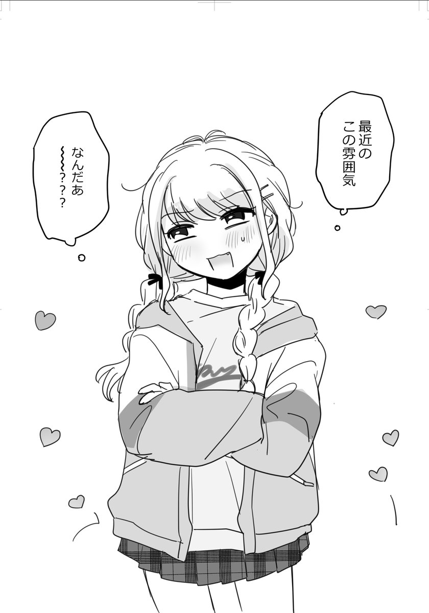 続き (2/2) 