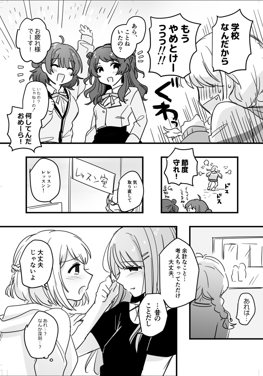 続き (2/2) 