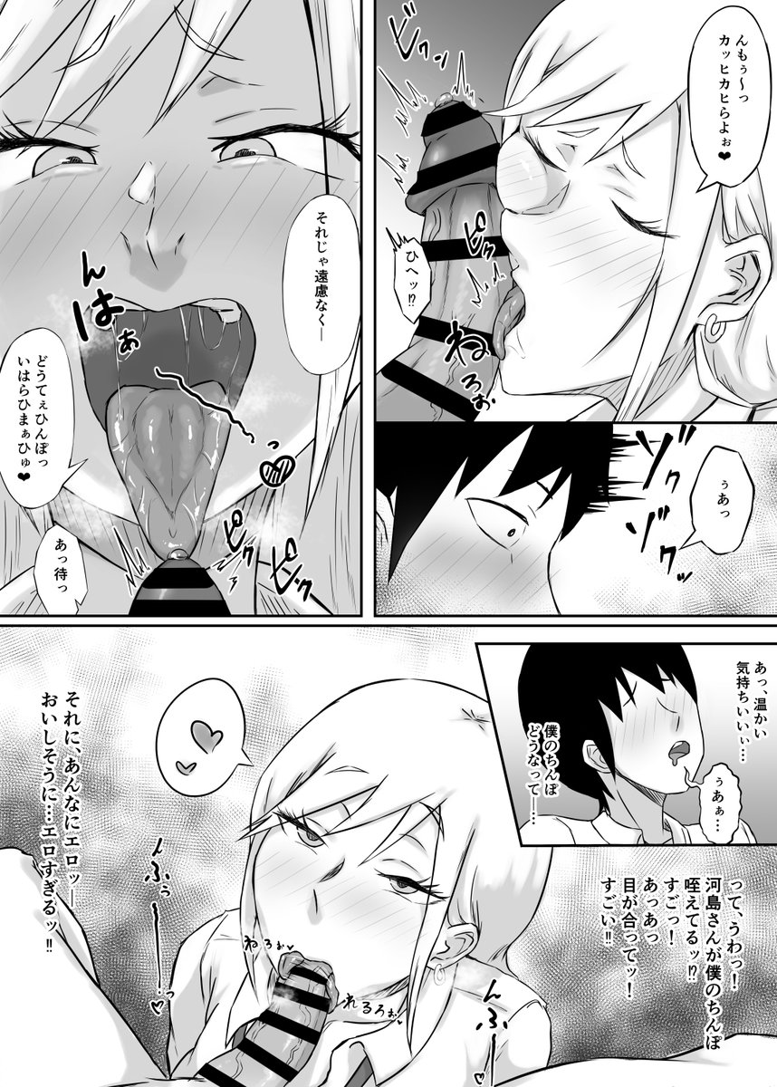 やわそうなほっぺにスリスリしたい 