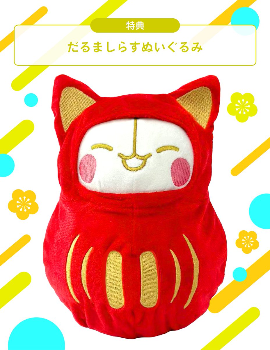 🏳️IRIAM イベント情報🫧 on X