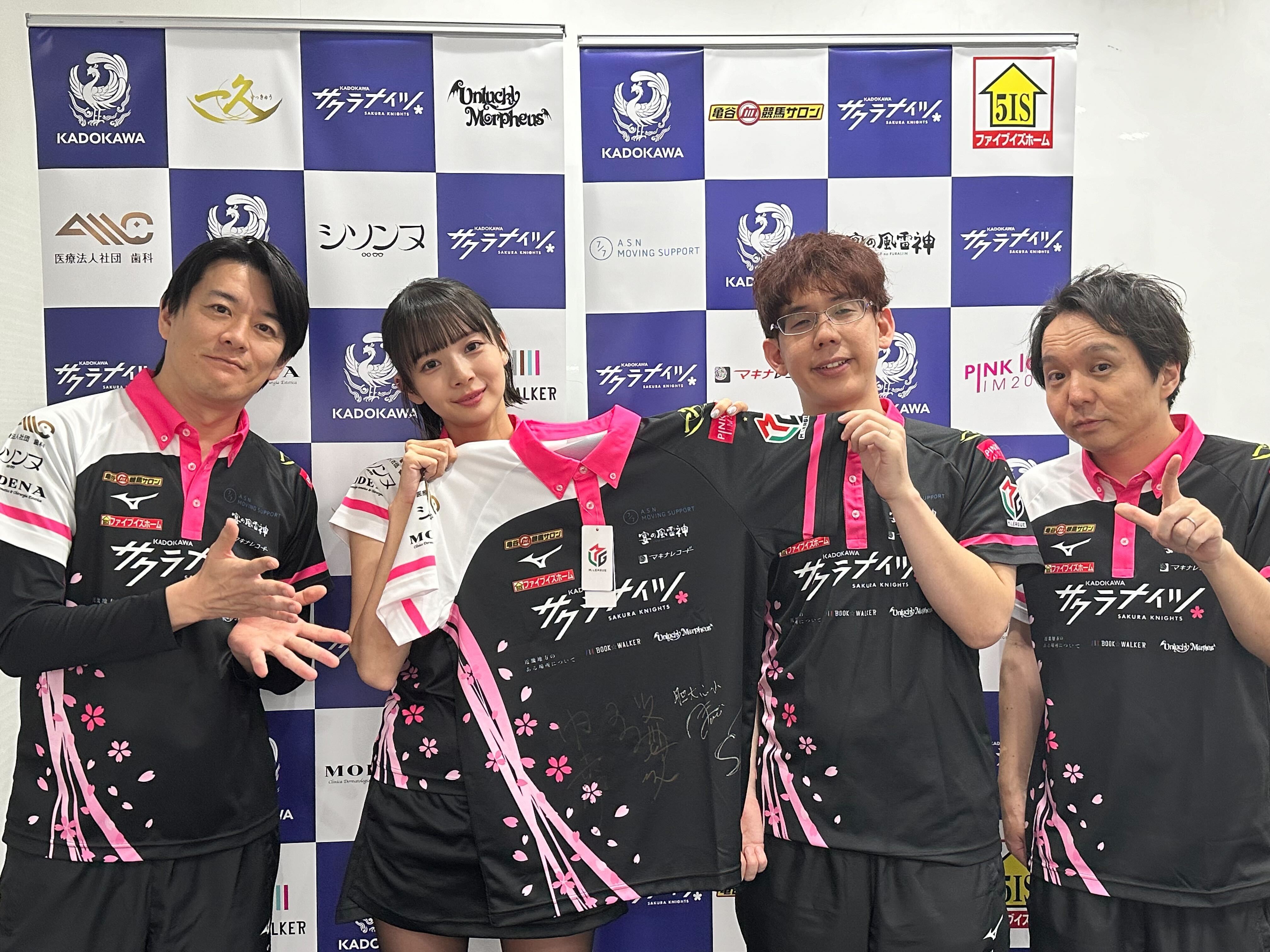 【S】KADOKAWAサクラナイツ2022-23ユニフォーム MリーグKADOKAWAサクラナイツ2022-23公式レプリカユニフォーム