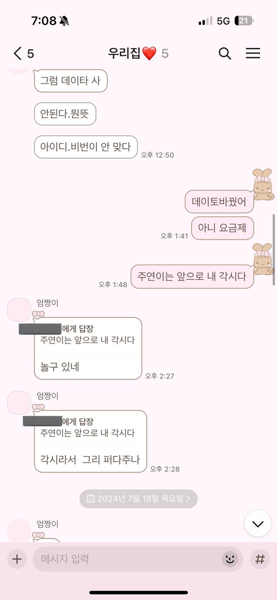 meoppin's tweet photo. 주연이는 앞으로 내 각시다
ㄴ각시라서 그리 퍼다주냐? https://t.co/PdEAPTAw3D