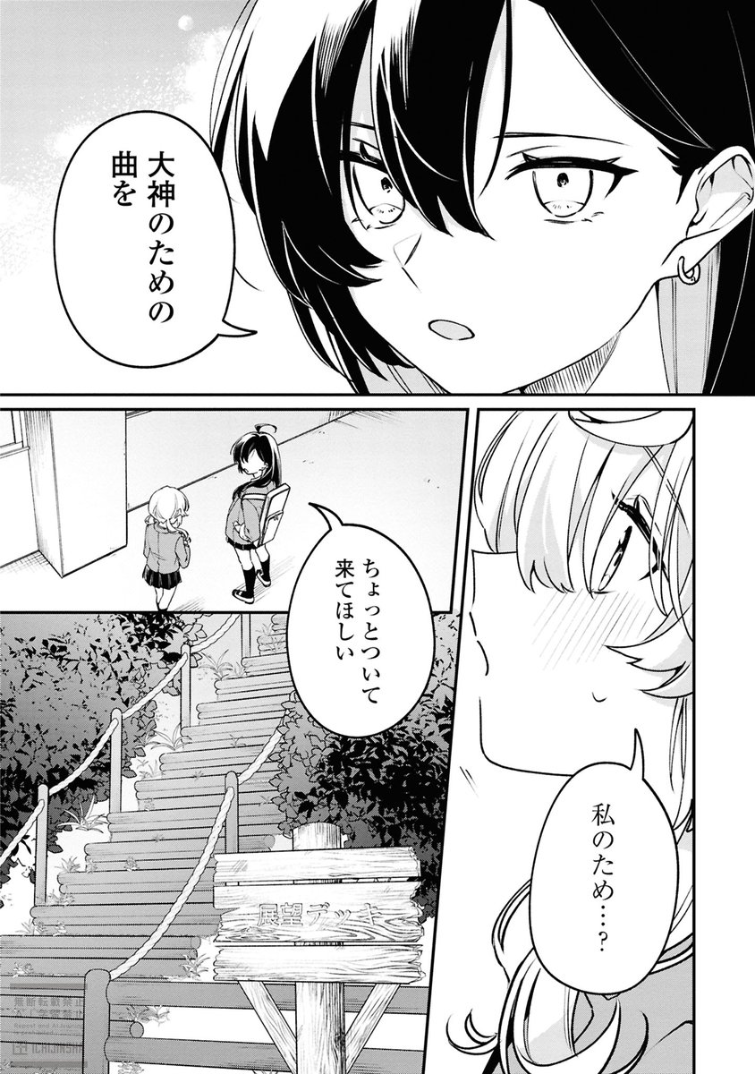 (7/12) 